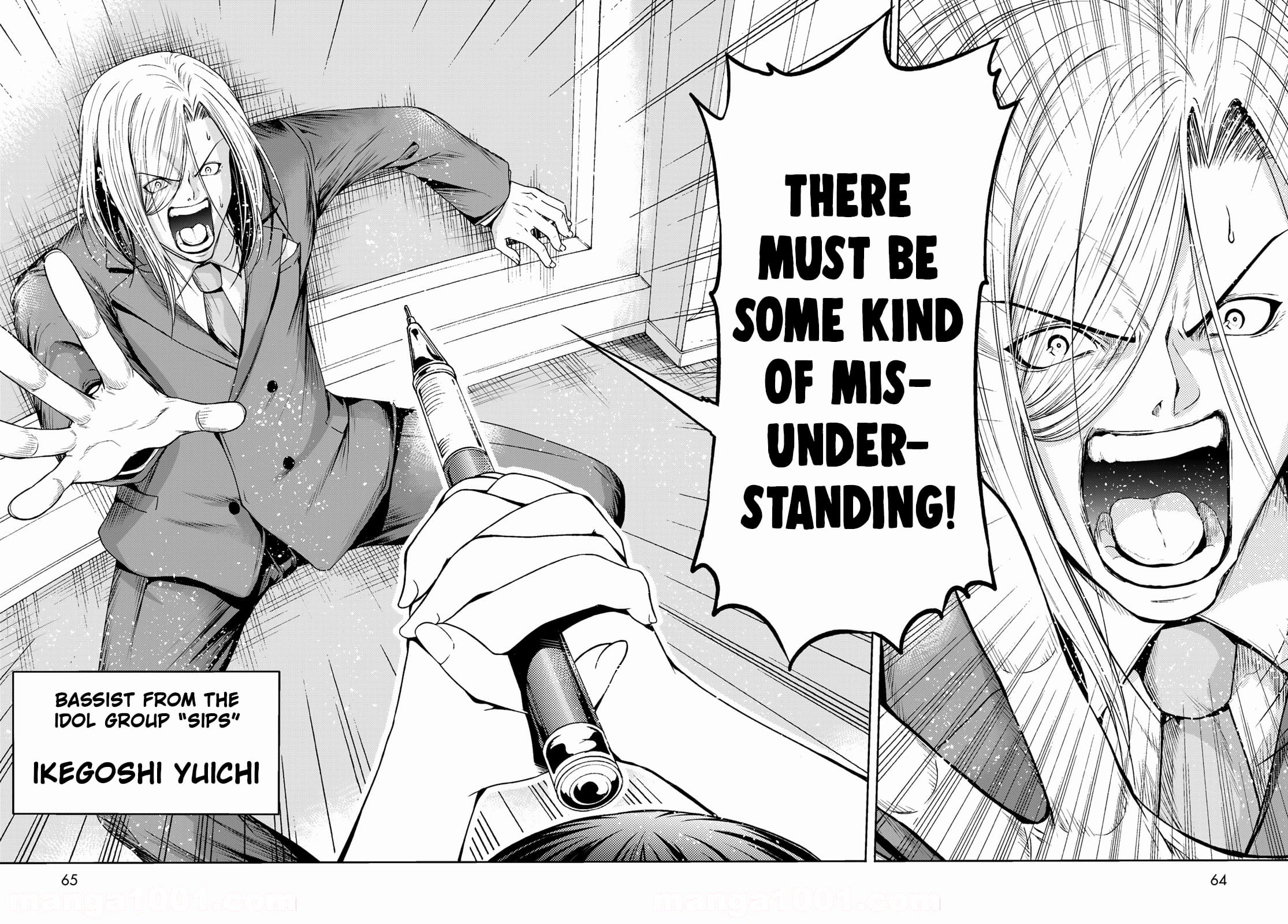Grand Blue, Chapter 75 image 29
